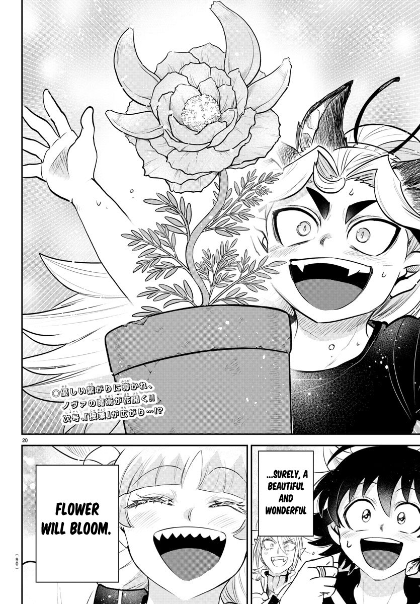 Welcome to Demon School! Iruma-kun, Chapter 356 image 19